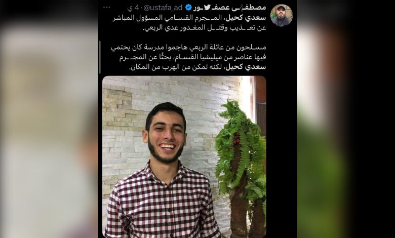 الشهيد سعدي كحيل.. دمه في رقبة الاحتلال ونشطاء فتح