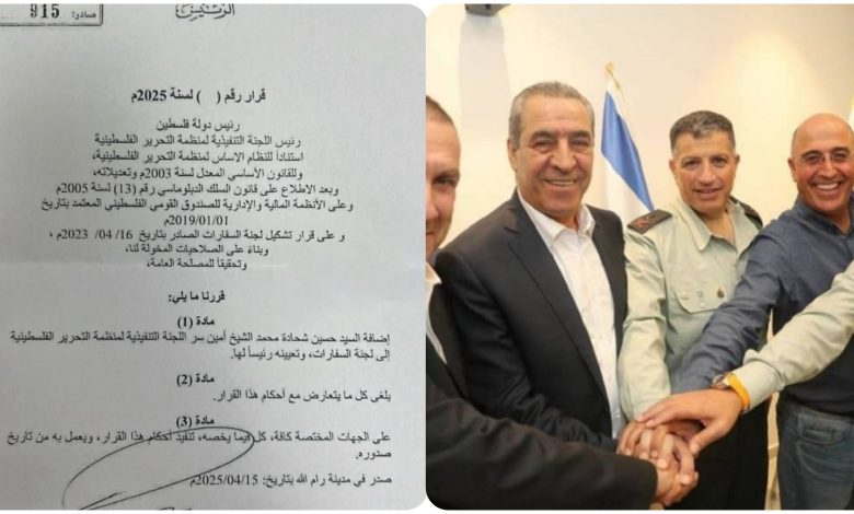 الفاسد الفاشل حسين الشيخ رئيساً للجنة اختيار سفراء السلطة