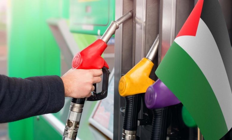 السلطة تزيد الضغط على المواطن برفع سعر البنزين لزيادة الجباية الضريبية