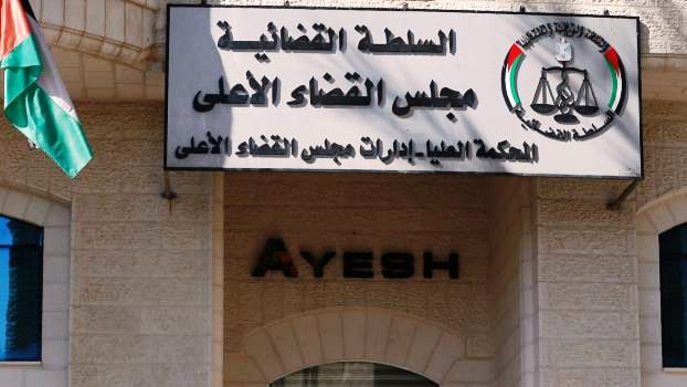 إلى أين محاكم محافظة جنين؟