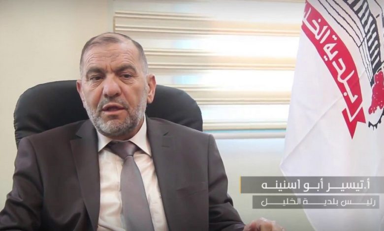 تعرف على السبب.. السلطة تمنع رؤساء بلديات الخليل من السفر!