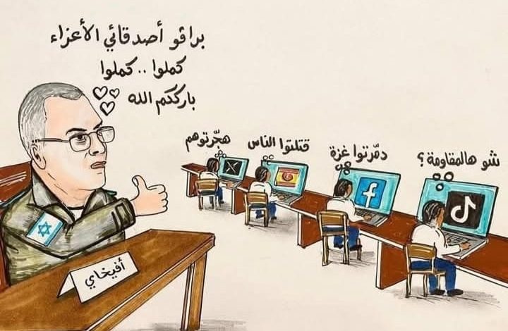 شبكة “أفيخاي”.. أداة تحريض وحرب نفسية رقمية