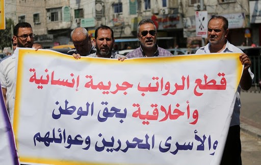 حشد: قطع رواتب الأسرى المحررين جريمة أخلاقية ووطنية