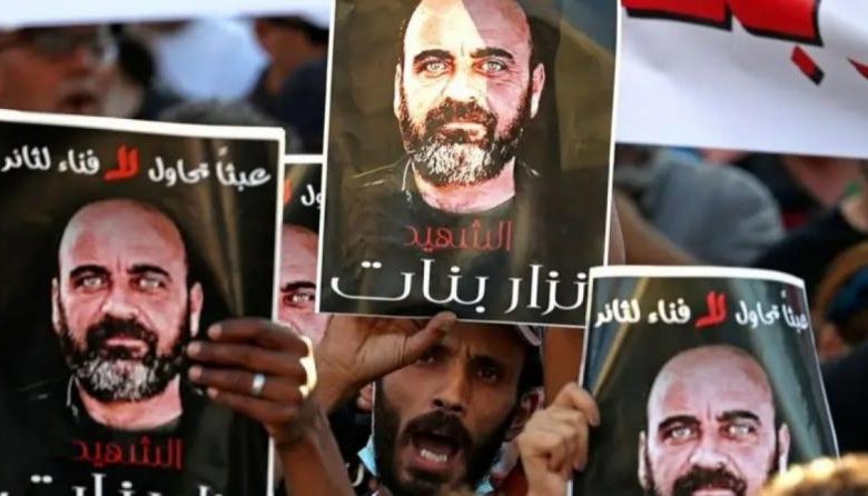 الهيئة الوطنية للسلم الأهلي تطالب بمحاكمة عادلة للمتورطين في جريمة قتل نزار بنات