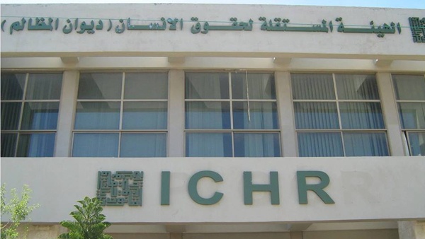 سقوط الشرعية.. التمديد الباطل في الهيئة المستقلة لحقوق الإنسان