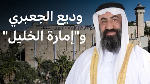 “استرزاق على قفا القضية”.. محلل: إمارة الخليل استنساخ لعلاقة السلطة بالاحتلال