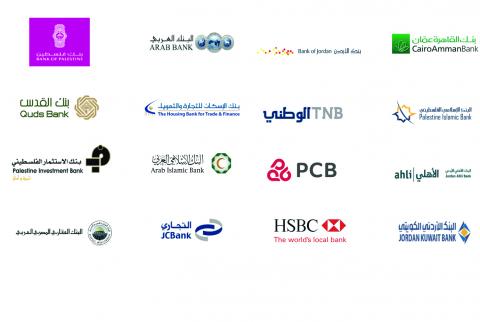 البنوك تقهر المواطنين برفض استقبال شيكاتهم وإرجاعها تعسفياً بزعم تكدس الشيكل