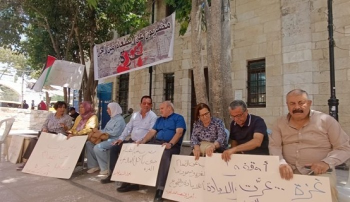 مجموعة حقوقية تدين التحريض على المتضامنين مع غزة