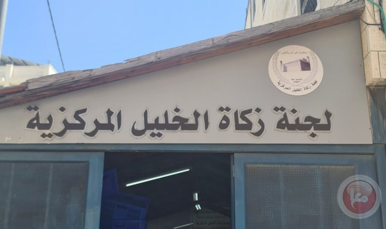 أمان: لجان زكاة بالضفة تفتقر للنزاهة بسبب تدخل وزارة الأوقاف