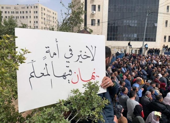 عجز حكومة محمد مصطفى يتسبب بتعطيل افتتاح العام الدراسي الجديد