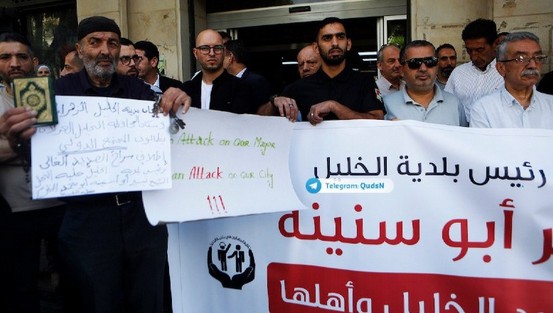 موظفو بلدية الخليل يطالبون بالإفراج عن رئيس البلدية المعتقل لدى الاحتلال