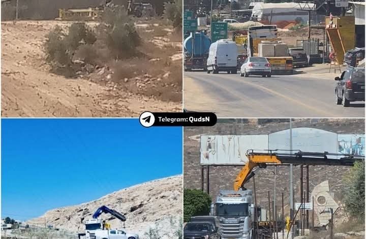 يا وطن البوابات تكامل