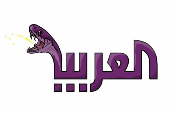 معاريف: الإعلام السعودي يتجند لخدمة الرواية الإسرائيلية