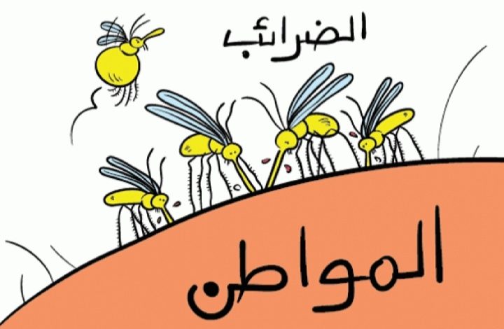 السلطة جمعت 10 مليار شيكل كضرائب من الفلسطينيين خلال 8 أشهر