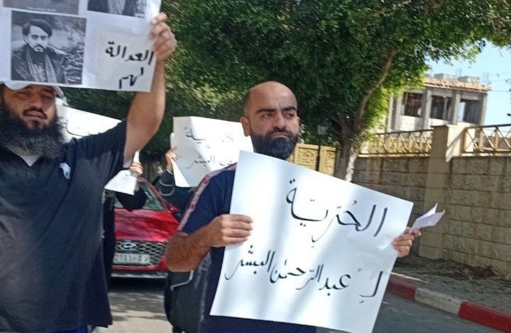 تظاهرة في سلفيت للمطالبة بإطلاق سراح المعتقلين السياسيين ووقف تغول السلطة على الحريات