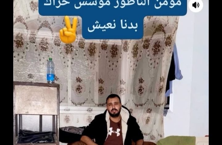 مؤمن الناطور.. من الحراك المشبوه إلى أحضان الخائن ياسر أبو شباب