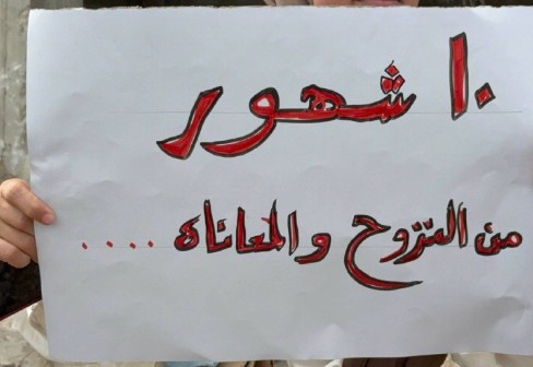 تخلت عنهم السلطة.. أهالي نور شمس يطالبون بالعودة لمنازلهم