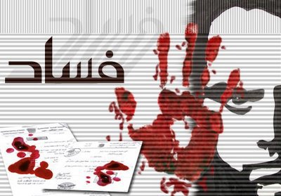 إصلاح على مقاس الغرب وليس الشعب