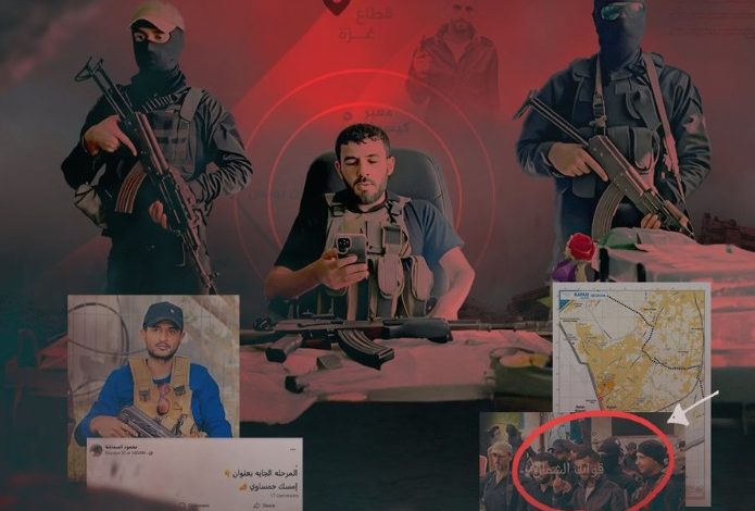 تحقيق استقصائي يكشف تفاصيل صادمة عن مليشيا أشرف المنسي في غزة