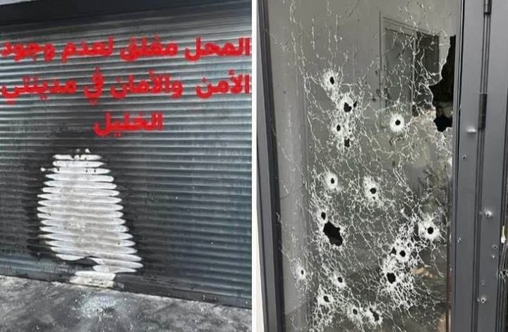 الفلتان الأمني يُجبر عائلة من الخليل على بيع أملاكها والهجرة