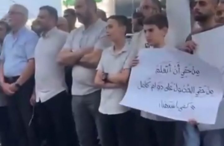 أهالي الخليل يعتصمون ضد تخلي الحكومة عن واجبها تجاه المسيرة التعليمية
