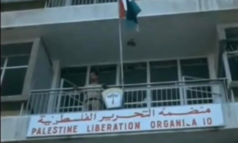 فضيحة.. مكتب عباس يبيع ممتلكات المنظمة بأسعار زهيدة