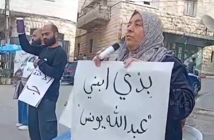 أمهات معتقلي سلفيت يطالبون أجهزة السلطة بالإفراج عن أبناءهم