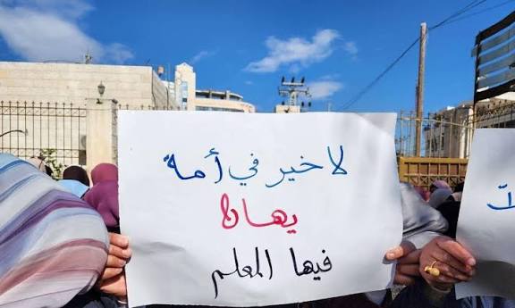 اتحاد معلمي الضفة يبدأ إضراباً عن العمل احتجاجاً على أزمة الرواتب