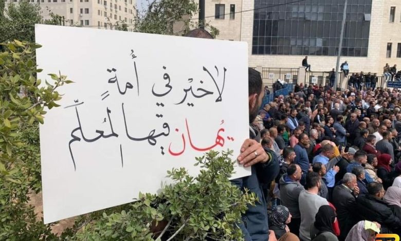 اعتداء سافر.. مسؤول بتربية بيت لحم يهاجم معلمات طالبن بحقوقهن