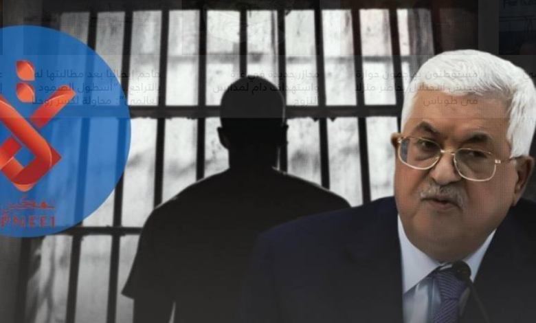 السلطة تعلنها: سنواصل سياسة قطع الرواتب