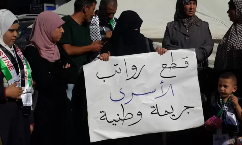 تحذيرات لمن يقف خلف قطع رواتب الأسرى: ستدفعون ثمن خيانتكم