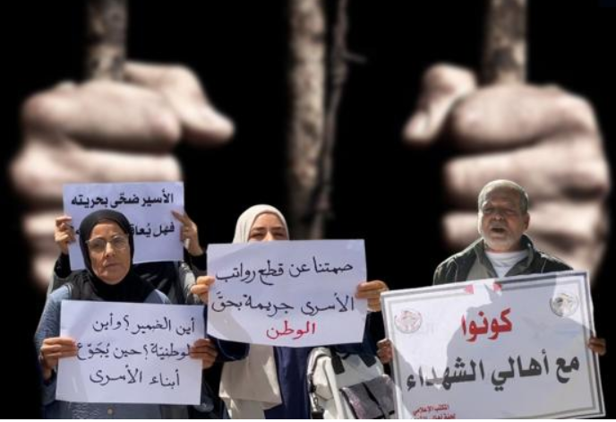 حزب الشعب: قرار السلطة قطع رواتب الأسرى والشهداء تجريم للنضال الفلسطيني