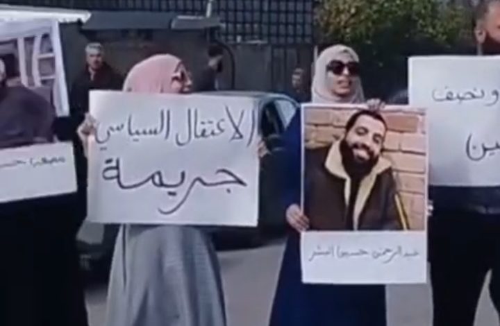 عوائل المعتقلين السياسيين بسلفيت يعتصمون للمطالبة بإطلاق سراح أبنائهم