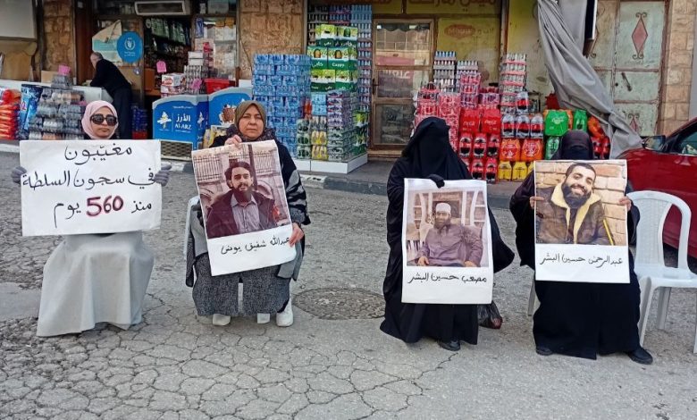 سلفيت.. اعتصام احتجاجي لأهالي المعتقلين في سجون السلطة