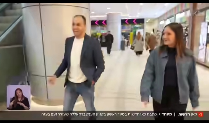 آيكون مول.. الشعور بالاغتراب في الوطن