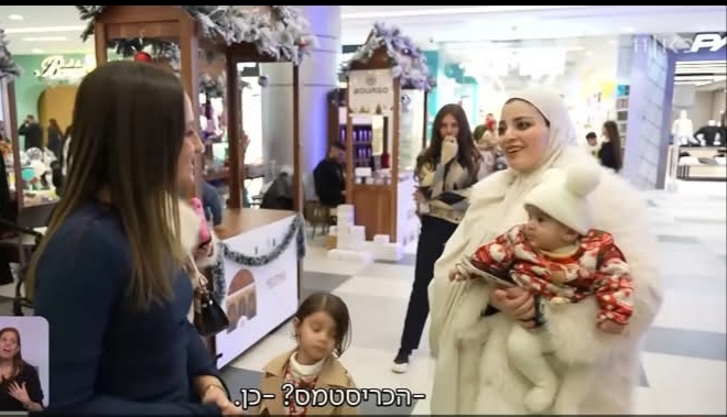 مهزلة آيكون مول.. السلطة تشارك الاحتلال في محاولة تدجين الإنسان الفلسطيني