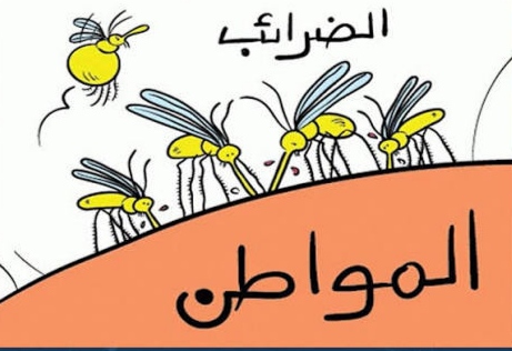 السلطة جمعت مليار شيكل من المواطنين كضريبة قيمة مضافة خلال 10 أشهر